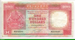 100 Dollars The Hong Kong and Shanghai Banking Corporation Lions & Armoirie