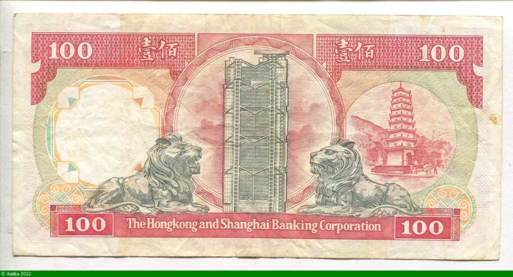 100 Dollars The Hong Kong and Shanghai Banking Corporation Lions & Armoirie