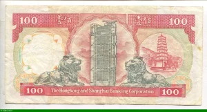 100 Dollars The Hong Kong and Shanghai Banking Corporation Lions & Armoirie