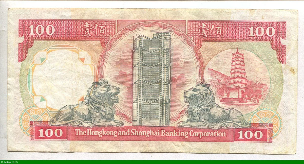 100 Dollars The Hong Kong and Shanghai Banking Corporation Lions & Armoirie