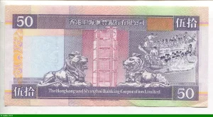 50 Dollars The Hong Kong and Shanghai Banking Corporation Limited Lion