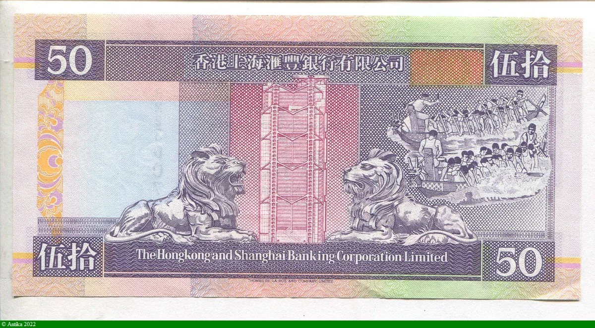 50 Dollars The Hong Kong and Shanghai Banking Corporation Limited Lion