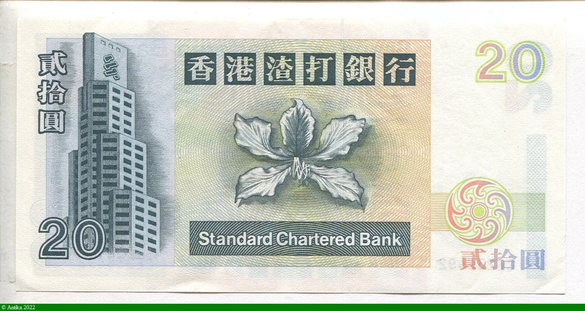 20 Dollars Standard Chartered Bank Tortue mythologique