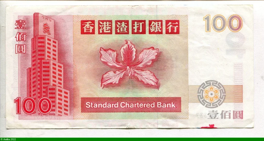 100 Dollars Standard Chartered Bank Cheval mythologique