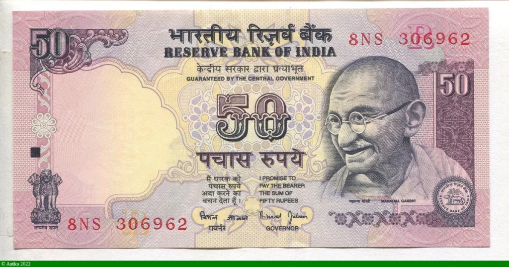 50 Rupees Mahatma Ghandi * *