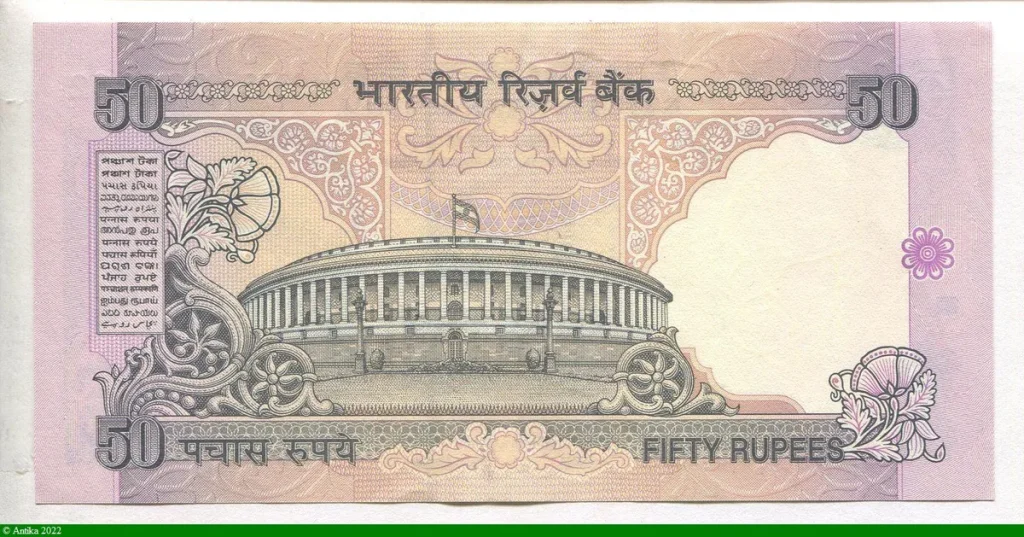 50 Rupees Mahatma Ghandi * *