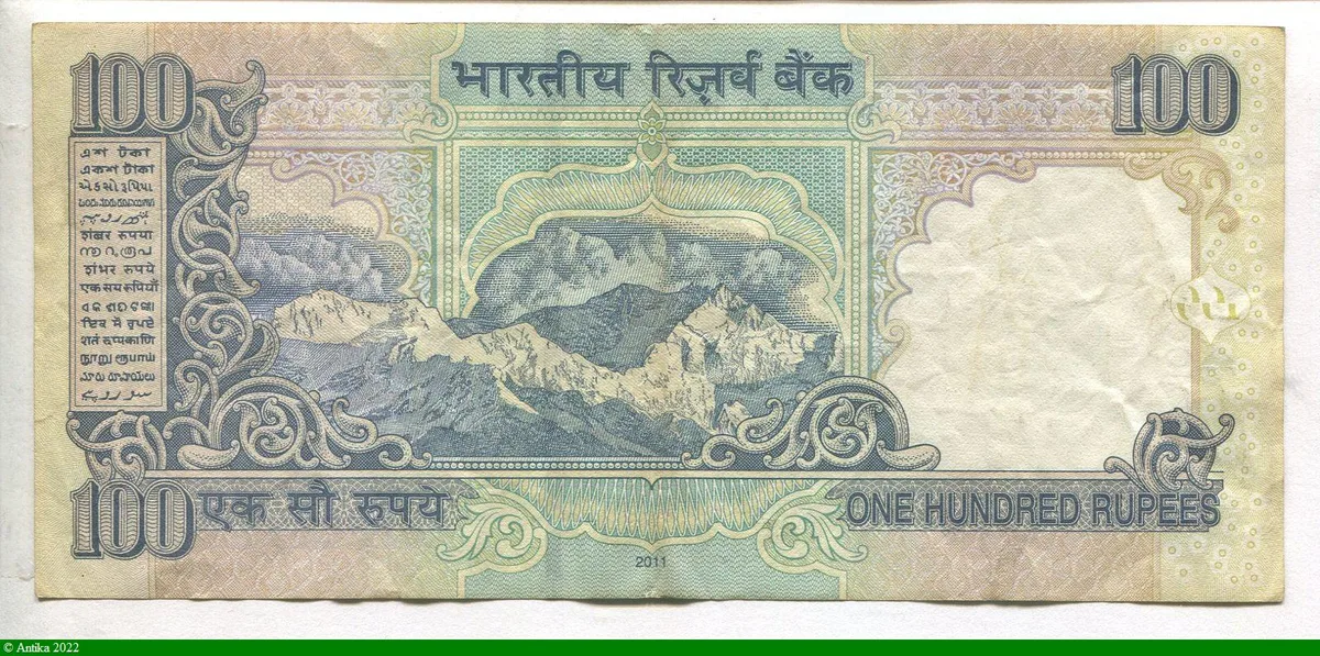 100 Rupees Mahatma Ghandi