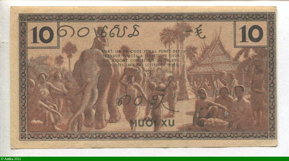 10 Cents Apsara, danseuses célestes sculptant la pierre & Angkor Vat
