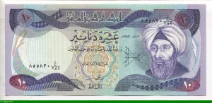 10 Dinars Al-Alim al-Arabiy al-Hasan bin al-Haytham & Mosquée Nurid à Mossoul