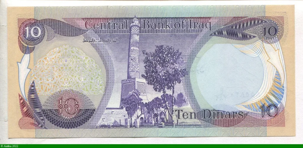 10 Dinars Al-Alim al-Arabiy al-Hasan bin al-Haytham & Mosquée Nurid à Mossoul