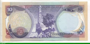 10 Dinars Al-Alim al-Arabiy al-Hasan bin al-Haytham & Mosquée Nurid à Mossoul