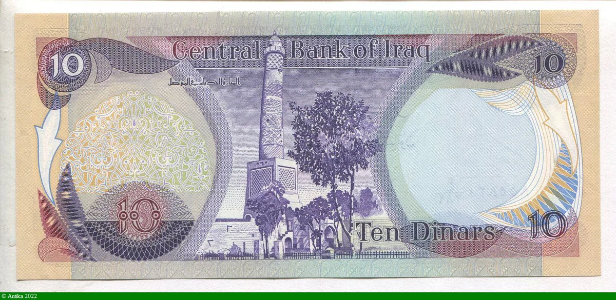 10 Dinars Al-Alim al-Arabiy al-Hasan bin al-Haytham & Mosquée Nurid à Mossoul
