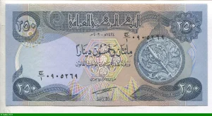 250 Dinars Astrolobe & minaret de la Grande Mosquée de Samarra