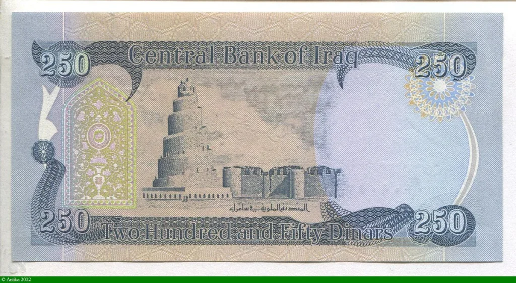 250 Dinars Astrolobe & minaret de la Grande Mosquée de Samarra