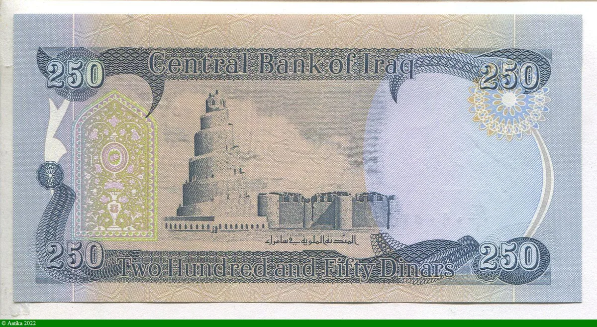 250 Dinars Astrolobe & minaret de la Grande Mosquée de Samarra