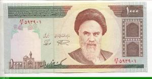 1000 Rials Khomeini & Mosquée * *