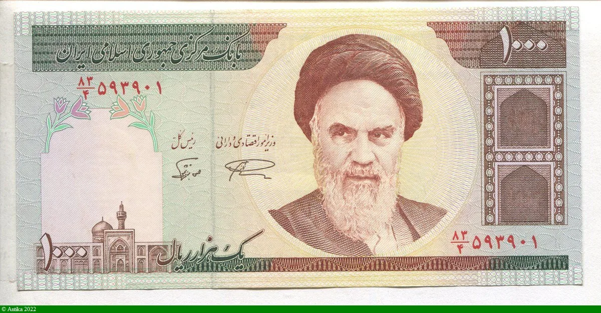 1000 Rials Khomeini & Mosquée * *