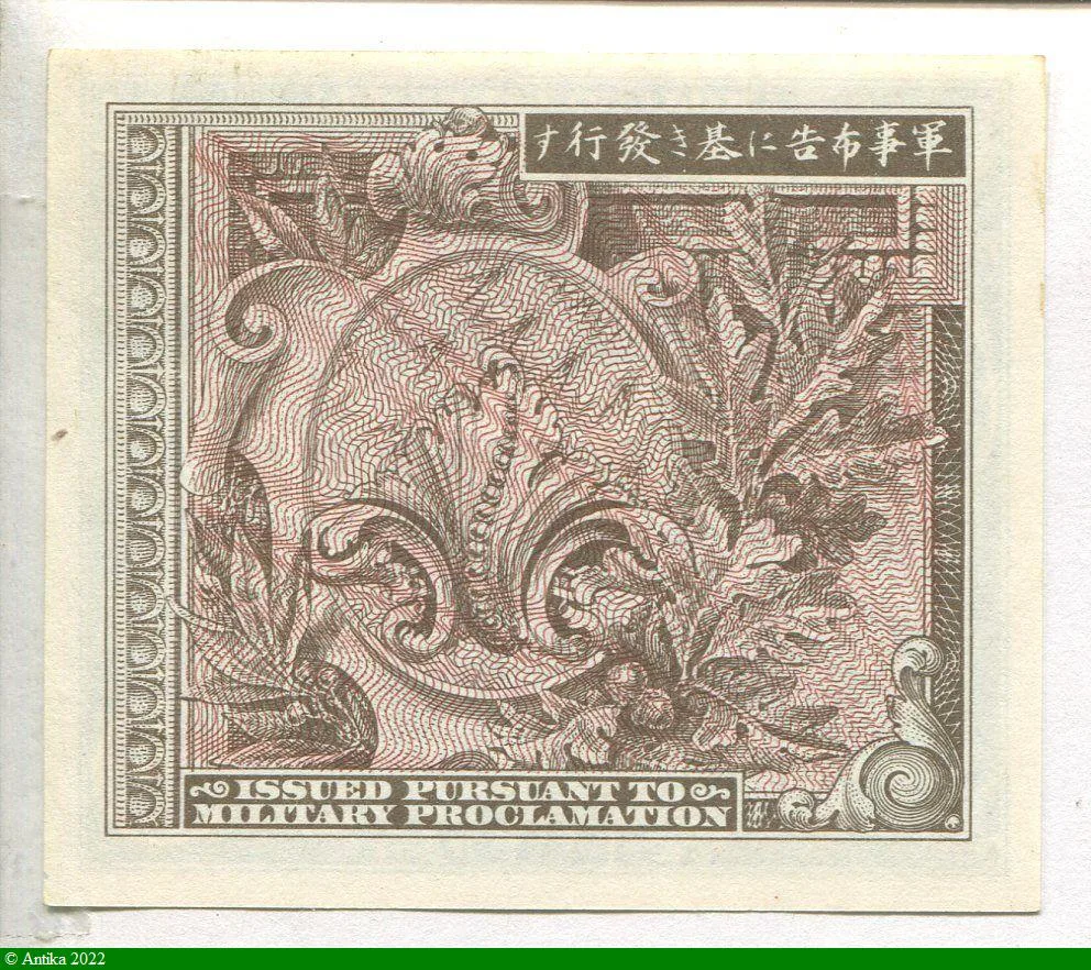 10 Sen Occupation USA Lettre B Série 100 Military Currency