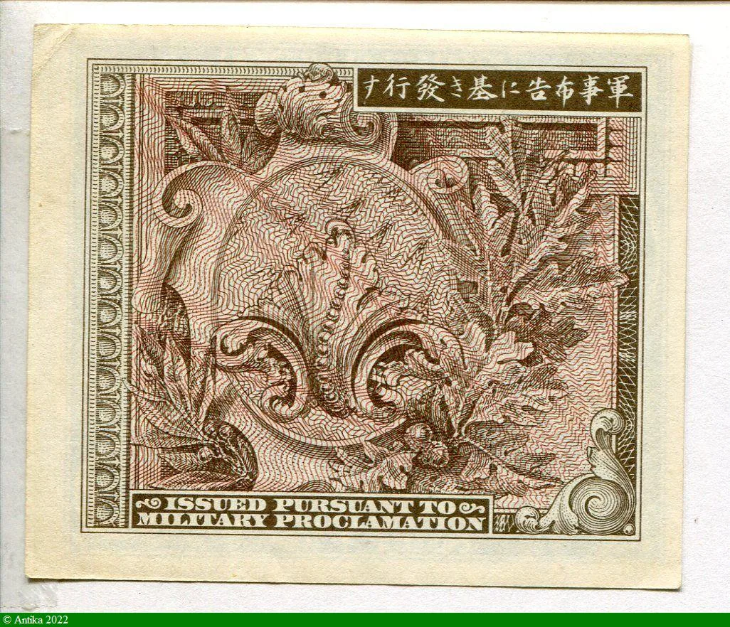 50 Sen Occupation USA Lettre B Série 100 Military Currency