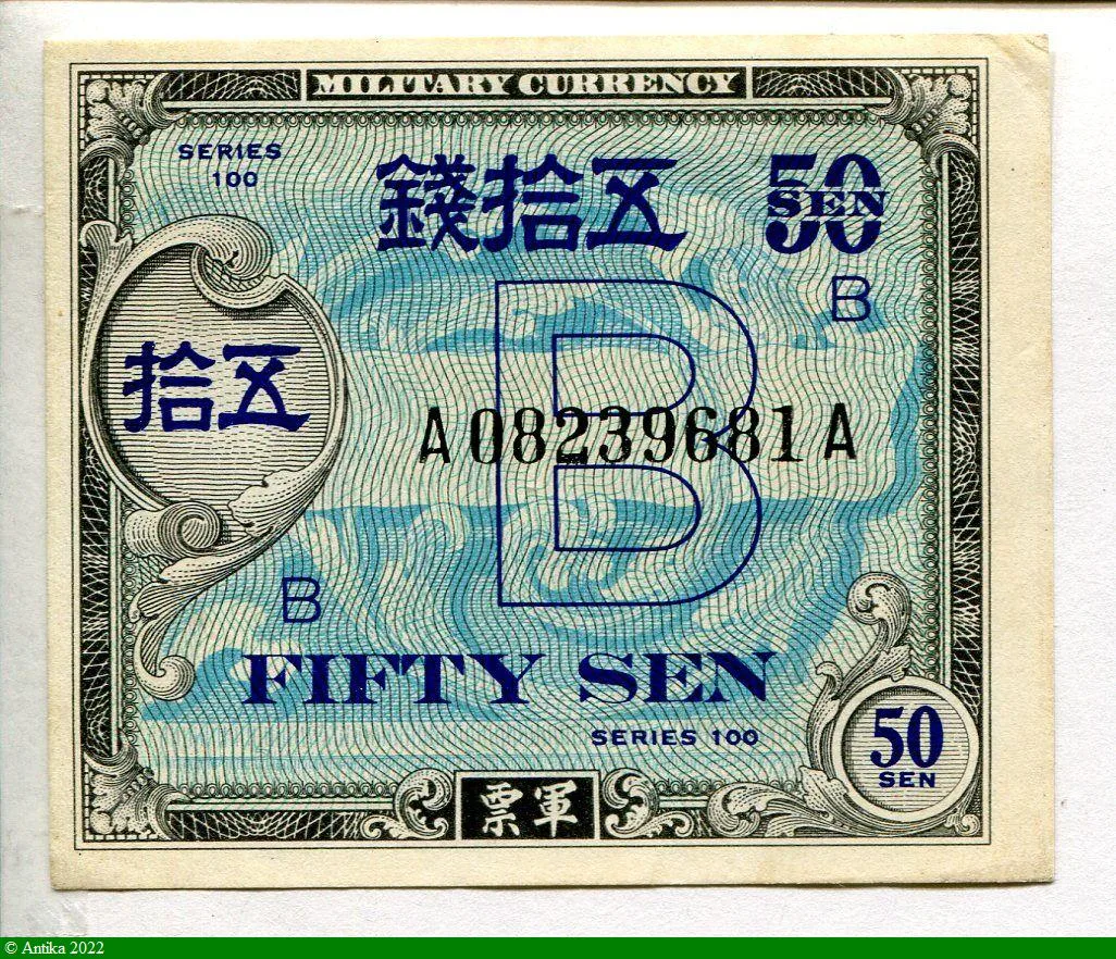 50 Sen Occupation USA Lettre B Série 100 Military Currency