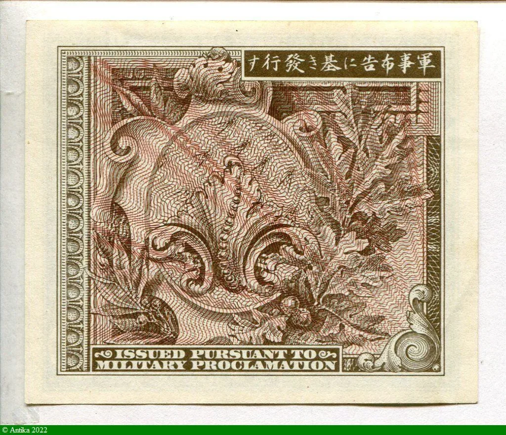 1 Yen Occupation USA Lettre B Série 100 Military Currency