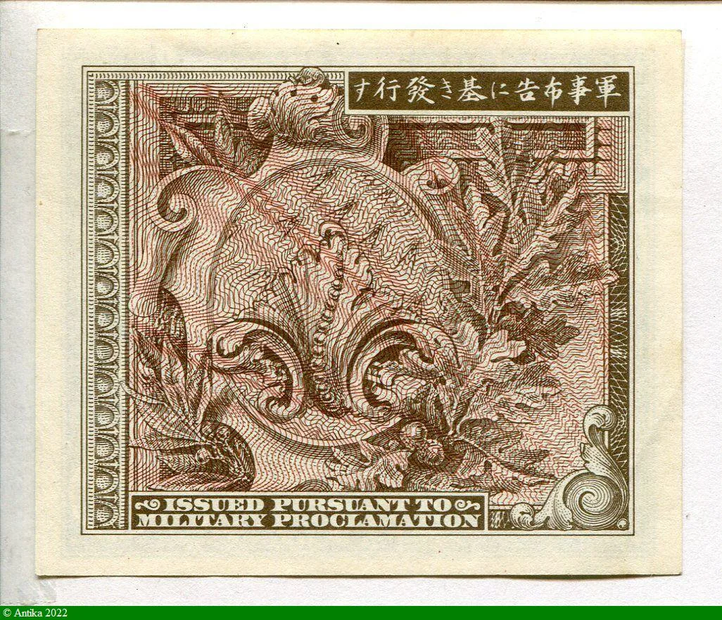 1 Yen Occupation USA Lettre B Série 100 Military Currency