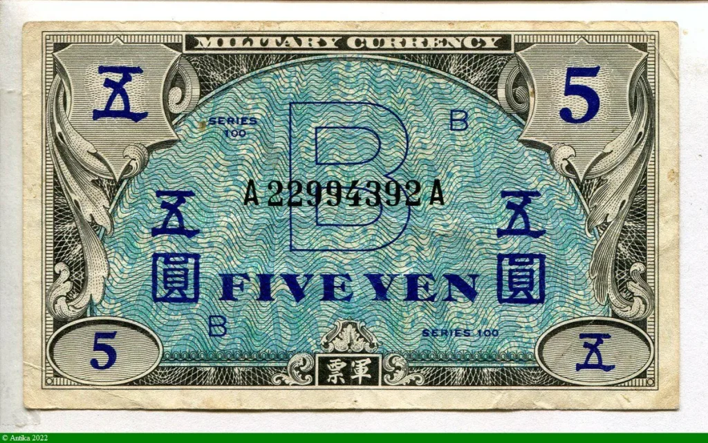 5 Yen Occupation USA Lettre B Série 100 Military Currency