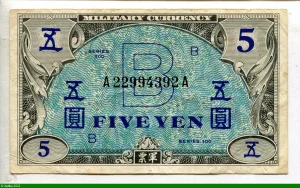 5 Yen Occupation USA Lettre B Série 100 Military Currency