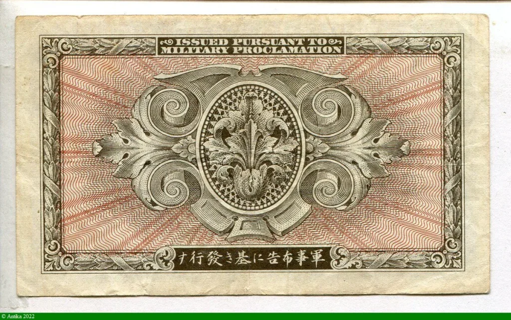 5 Yen Occupation USA Lettre B Série 100 Military Currency