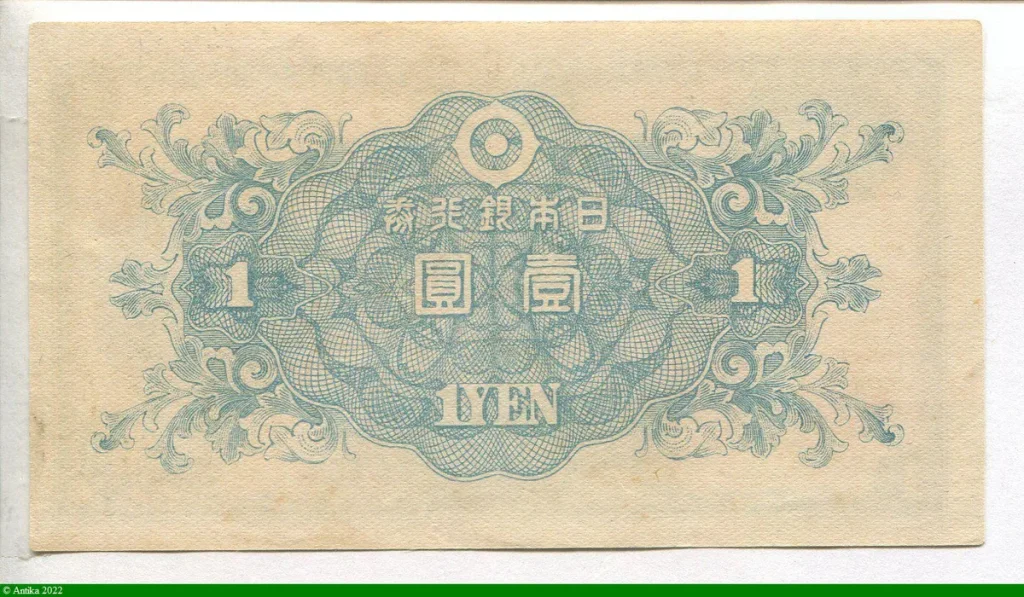1 Yen portrait Ninomiya Sontoku