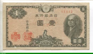 1 Yen portrait Ninomiya Sontoku