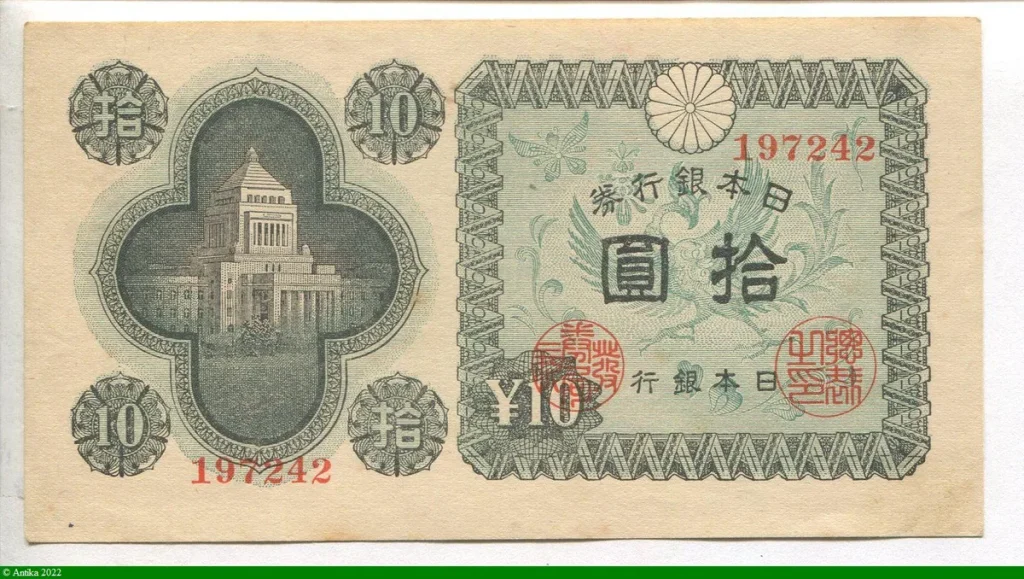 10 Yen Bâtiment de la Diète nationale (Parlement) à Nagata-cho