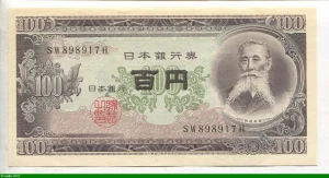 100 Yen Taisuke Itagaki