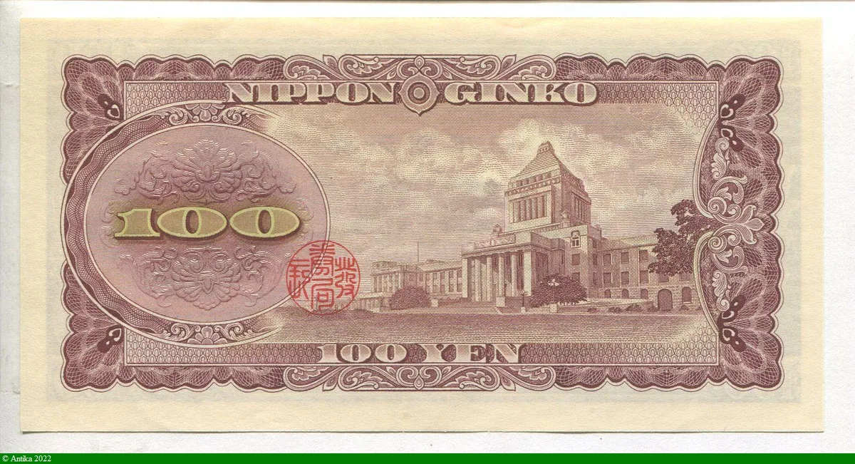 100 Yen Taisuke Itagaki