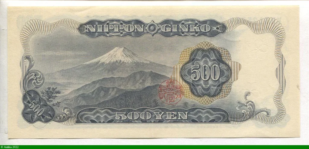 500 Yen Iwakura Tomoni