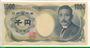 1000 Yen Portrait de Kinnosuke Natsume