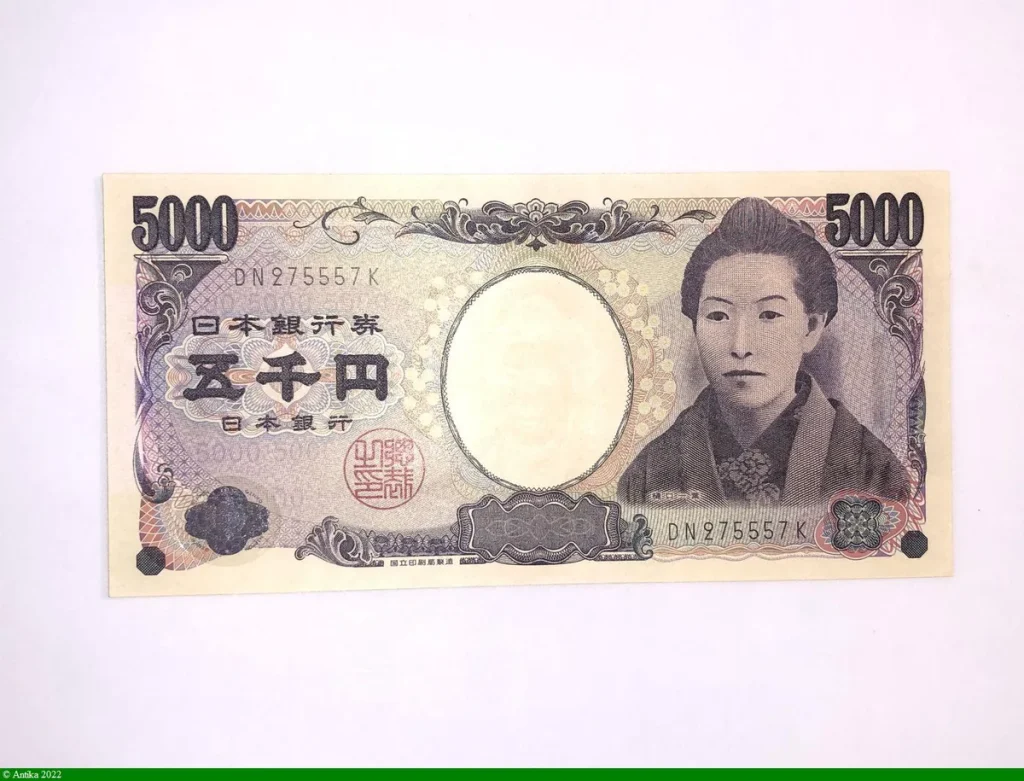 5000 Yen Portrait de Natsu Higuchi