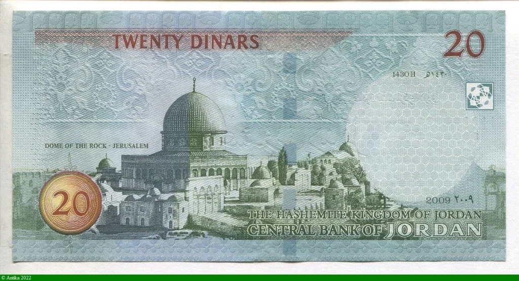 20 Dinars Roi Hussein & Dome of the Rock à Jérusalem