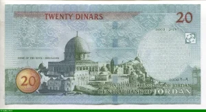 20 Dinars Roi Hussein & Dome of the Rock à Jérusalem