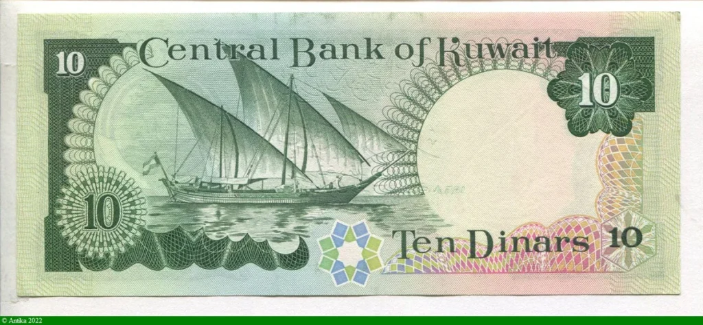 10 Dinars Aigle & Navire Sig: Abdul Wahab al-Tammar & Ali Khalifa al-Sabah * *