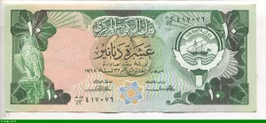 10 Dinars Aigle & Navire Sig: Hamza Abbas & Abdul Rahman al-Atiquel