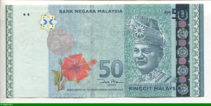 50 Ringgit Tuanku Abdul Rahman Commémoratif 50ème Anniv Indépendance