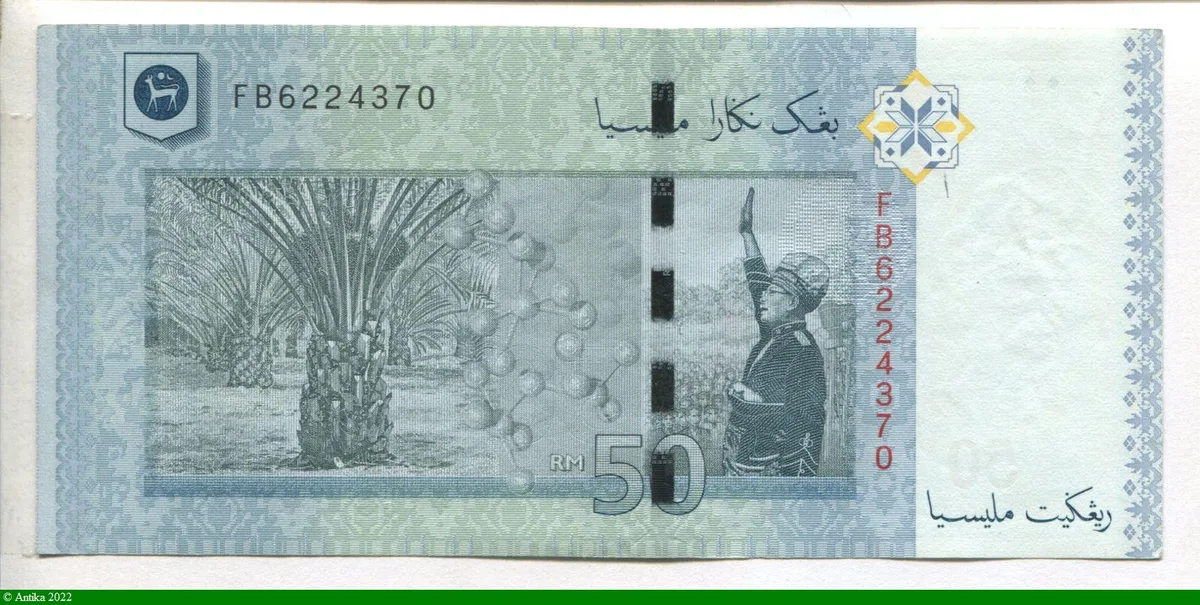 50 Ringgit Tuanku Abdul Rahman Commémoratif 50ème Anniv Indépendance