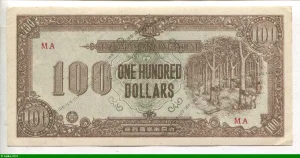 100 Dollars Occupation militaire par le Japon