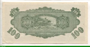 100 Dollars Occupation militaire par le Japon