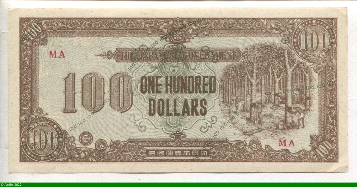 100 Dollars Occupation militaire par le Japon