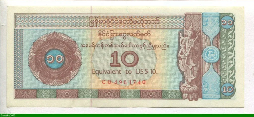 10 Dollars : Central Bank ok Myanmar Foreign Exchange Certificate RARE