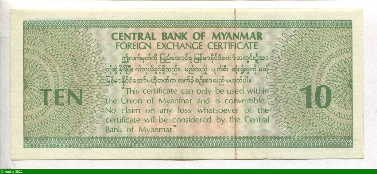 10 Dollars : Central Bank ok Myanmar Foreign Exchange Certificate RARE