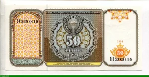 50 Sum Emblème du pays & Place du Registan à Samarcande & ses trois médersas