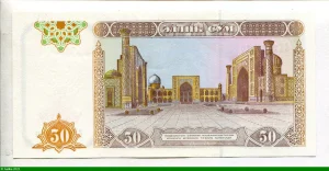 50 Sum Emblème du pays & Place du Registan à Samarcande & ses trois médersas